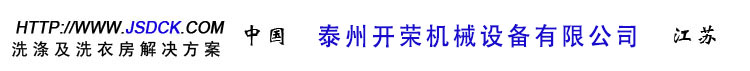 濟(jì)南城市建設(shè)集團(tuán)